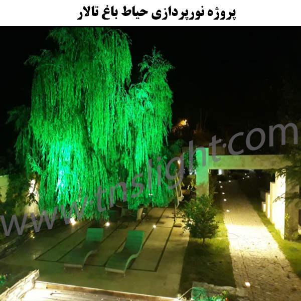 چمنی 7 وات Bridgelux