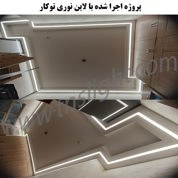 لاینر 220 ولت توکار کد 5