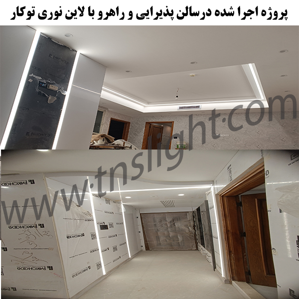 لاینر 220 ولت روکار کد 15